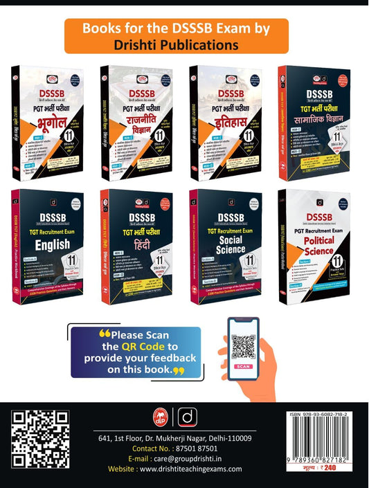 DRISHTI IAS DSSSB PRT Book, Recruitment Exam, Teaching Methodology, 16 Practice Sets with Answer Keys, 1600 Practice Questions, Section-A & Section-B Complete Workbook