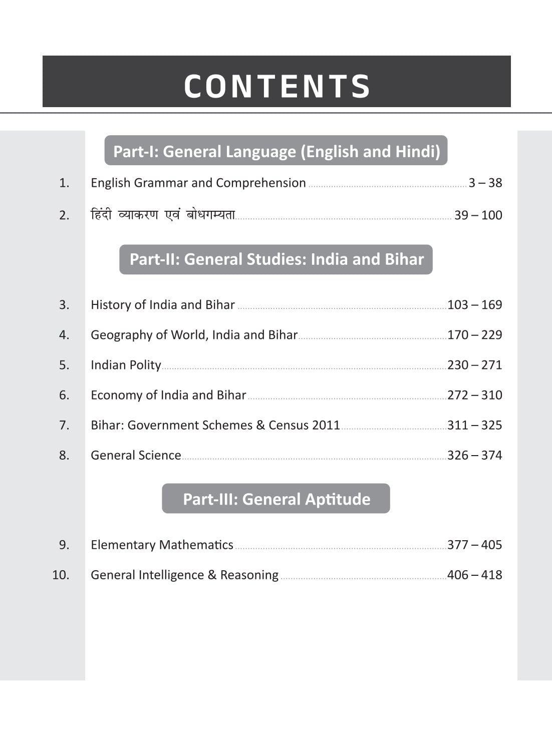 DRISHTI IAS BPSC AEDO Book 2025, Assistant Education Development Officer, Exam-Oriented Guide, As per Latest BPSC Syllabus, Bihar State-Specific Preparation