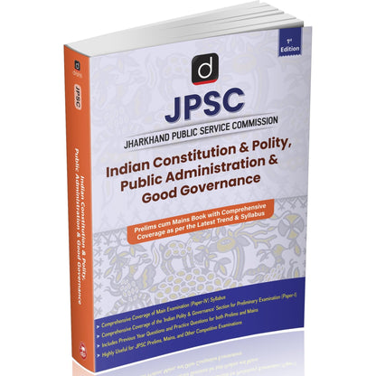 DRISHTI IAS JPSC Indian Constitution & Polity, Public Administration & Good Governance, Prelims cum Mains Comprehensive Book, As per Latest JPSC Syllabus, JPSC Book for Jharkhand