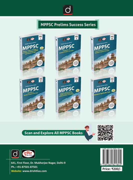 DRISHTI IAS MPPSC Books, Prelims Practice Series, Geography of India & Madhya Pradesh, 2nd Edition Revised & Updated, As per Latest Syllabus, For MPPSC & Other Competitive Exams
