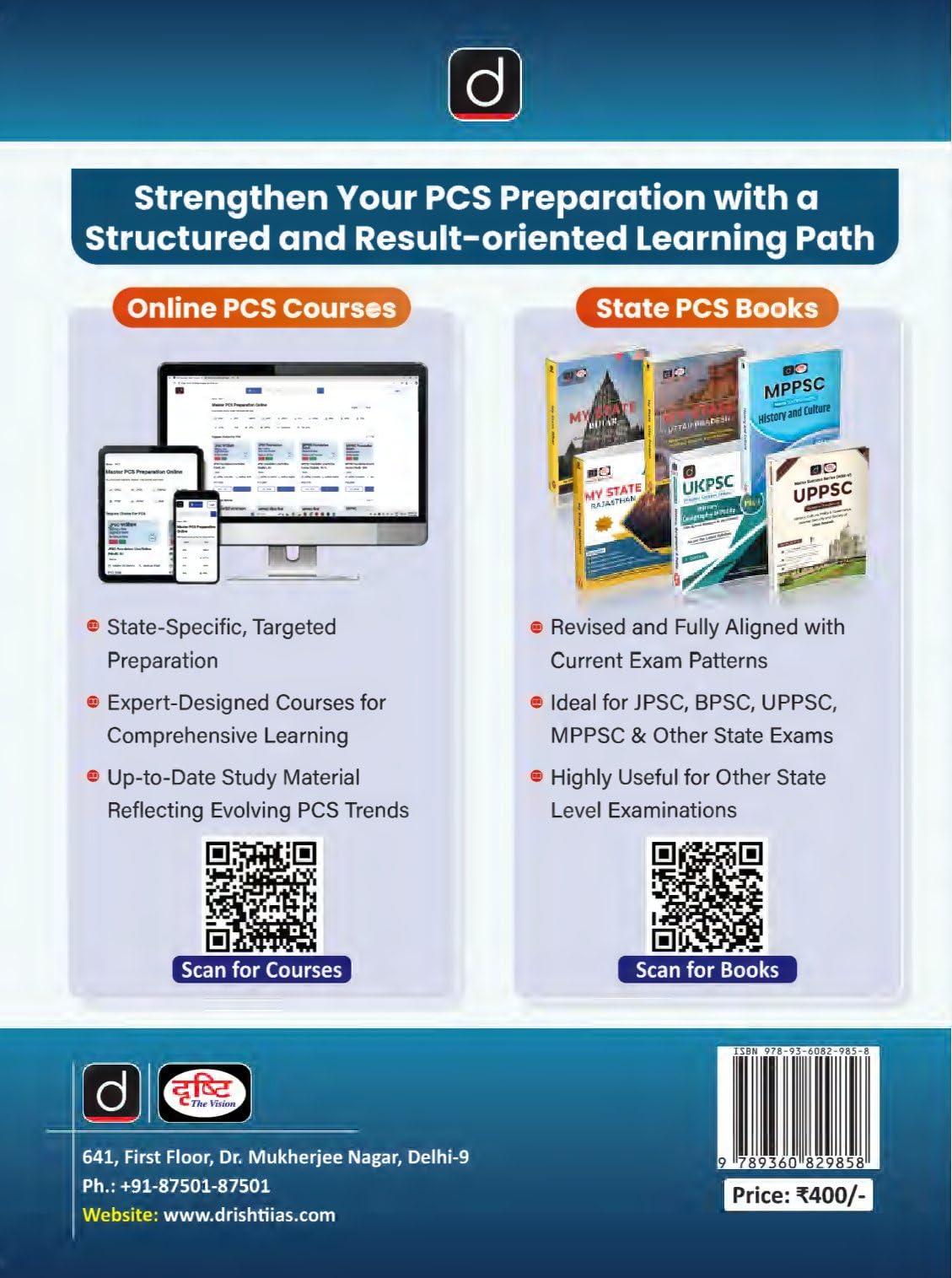 DRISHTI IAS BPSC Indian Polity 1st Edition, English medium, Bihar Public Service Commission, Prelims cum Mains Book with Comprehensive Coverage as per ... Syllabus, Includes Previous Years’ Questions