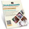 DRISHTI IAS Jharkhand Prelims Booster GS-II 2026, Current Affairs & State GK, Target JPSC Prelims 2026, Latest Economic Survey & Budget and Indexes, jpsc book for jharkhand Thumbnail