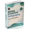 DRISHTI IAS BPSC Prelims Practice Series–III, Geography, 1st Edition, Based on Latest BPSC Syllabus, Practice Questions for BPSC Prelims & Competitive Exams Thumbnail