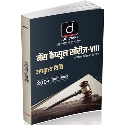DRISHTI IAS Judiciary Mains Capsule Series VIII, Law of Torts, APKRITYA VIDHI, Hindi Medium, 200+ Practice Questions with Detailed Answers, Judicial Exams Preparation Guide