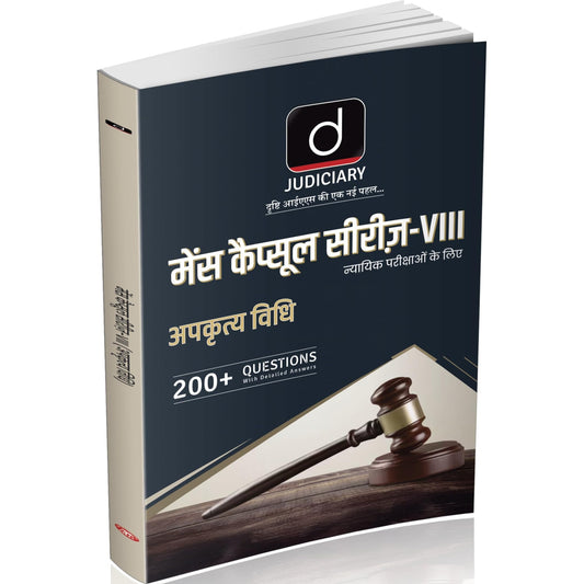DRISHTI IAS Judiciary Mains Capsule Series VIII, Law of Torts, APKRITYA VIDHI, Hindi Medium, 200+ Practice Questions with Detailed Answers, Judicial Exams Preparation Guide