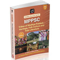 DRISHTI IAS MPPSC Prelims Success Series PSS-III, Tribes of Madhya Pradesh – Heritage, Folk Culture and Folk Literature, Based on Updated Syllabus, For MPPSC Prelims Thumbnail