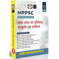 DRISHTI IAS MPPSC Madhya Pradesh Ka Itihas, Sanskriti Evam Sahitya, General Studies Paper-I, Prelims Success Series, Hindi Medium, Complete MP History, Art, Culture & Literature, Latest Syllabus Based Thumbnail