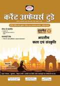 DRISHTI IAS Current Affairs Today November 2025, Hindi Magazine, Indian Art & Culture, UPSC Civil Services Mains 2025 GS Solved Papers Thumbnail