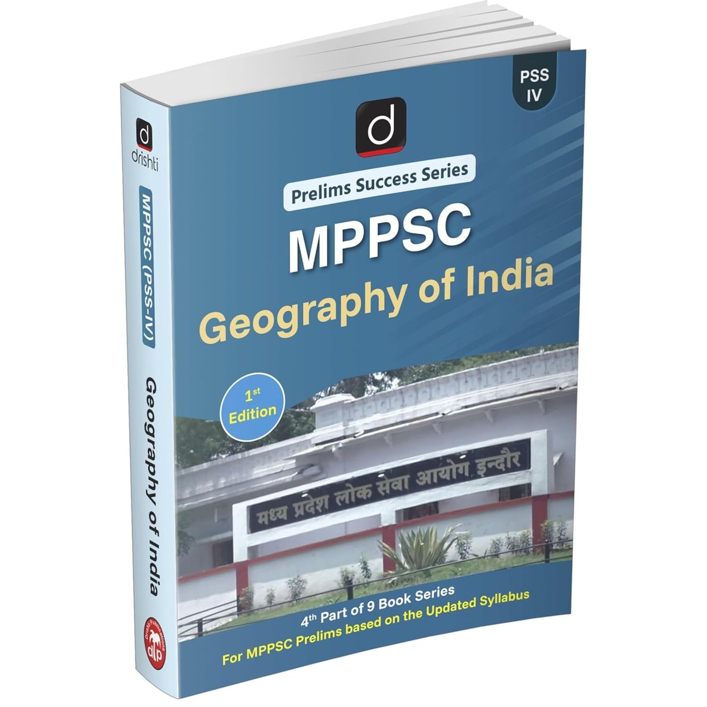DRISHTI IAS MPPSC Prelims Success Series PSS-IV, Geography of India, English Medium, Based on Updated MPPSC Syllabus