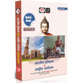 DRISHTI IAS UPSC Book 2026, Quick Book Bharatiya Itihas Evam Rashtriya Andolan, Hindi Medium, 8th Edition, UPSC, PCS, SSC & State Exam Preparation Guide Thumbnail