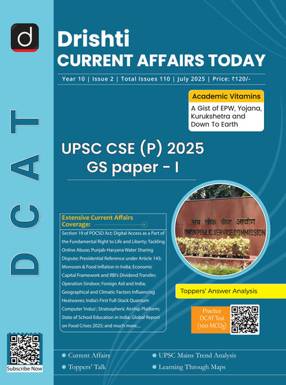DRISHTI IAS Current Affairs Today, Magazines, UPSC CSE Prelims 2025 GS Paper I, English, July 2025