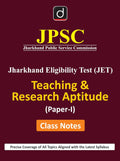 DRISHTI IAS JPSC Jharkhand Eligibility Test (JET) Teaching & Research Aptitude Paper 1 Class Notes, Latest Syllabus Based, Complete Study Guide Thumbnail