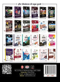 Drishti IAS Quick Book Paryavaran Evam Paristhitiki 10th Edition, Hindi Medium, UPSC Books 2026, For UPSC, State PCS, Prelims & Mains Preparation Thumbnail