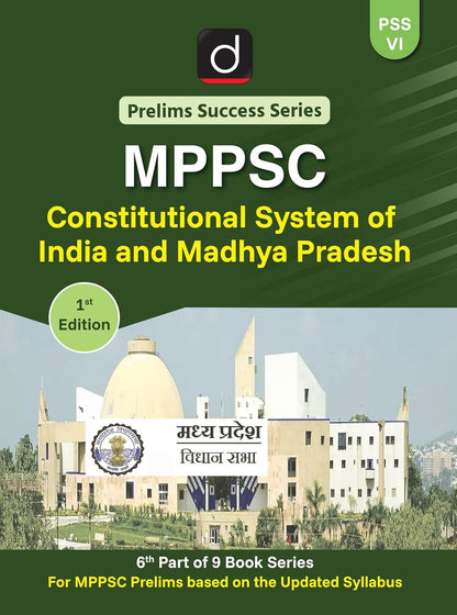 DRISHTI IAS MPPSC Prelims Success Series -VI Constitutional System of India and Madhya Pradesh, English Medium, Based on Updated Syllabus for MPPSC Prelims Exam