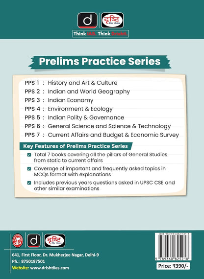 Drishti IAS Prelims Practice Series Indian and World Geography, 5th Edition, English Medium, 1600+ Practice Questions with Detailed Explanations, For IAS PCS CAPF CDS NDA Exams