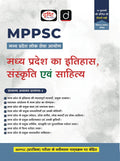 DRISHTI IAS MPPSC Madhya Pradesh Ka Itihas, Sanskriti Evam Sahitya, General Studies Paper-I, Prelims Success Series, Hindi Medium, Complete MP History, Art, Culture & Literature, Latest Syllabus Based Thumbnail
