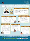 DRISHTI IAS Current Affairs Today, Magazines, UPSC CSE Prelims 2025 GS Paper I, English, July 2025 Thumbnail