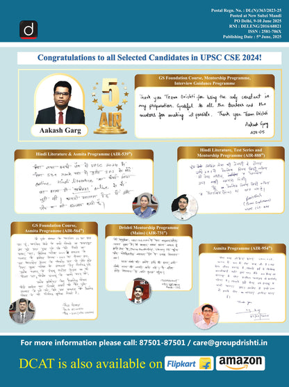 DRISHTI IAS Current Affairs Today, Magazines, UPSC CSE Prelims 2025 GS Paper I, English, July 2025