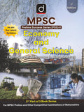 DRISHTI IAS MPSC PSS-II Economy and General Science Book, English Medium, With Special Reference to Maharashtra, for MPSC Prelims & Other Competitive Examinations Thumbnail