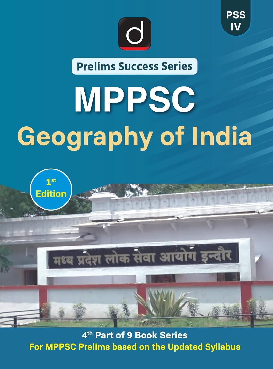 DRISHTI IAS MPPSC Prelims Success Series PSS-IV, Geography of India, English Medium, Based on Updated MPPSC Syllabus