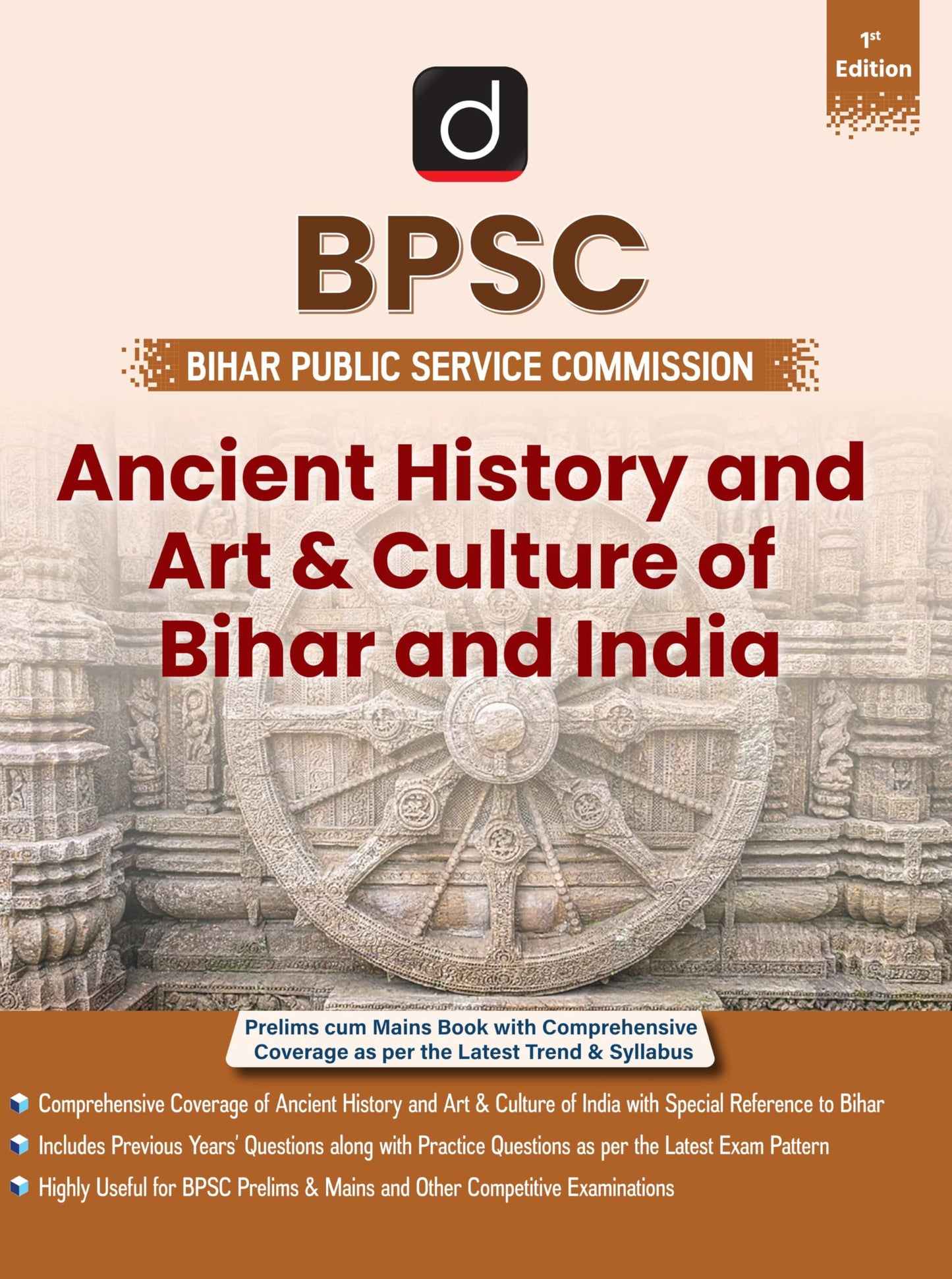 DRISHTI IAS BPSC Ancient History and Art & Culture of Bihar and India, Prelims & Mains Book, As per Latest Syllabus