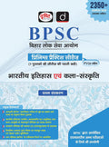 DRISHTI IAS BPSC Prelims Practice Series Bharatiya Itihas Evam Kala-Sanskriti, Hindi Medium, 2350+ Practice Questions with Detailed Explanations Thumbnail