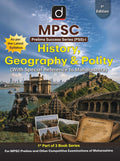 DRISHTI IAS MPSC PSS-I History, Geography & Polity, English Medium, with Special Reference to Maharashtra, for MPSC Prelims & Other Competitive Examinations Thumbnail