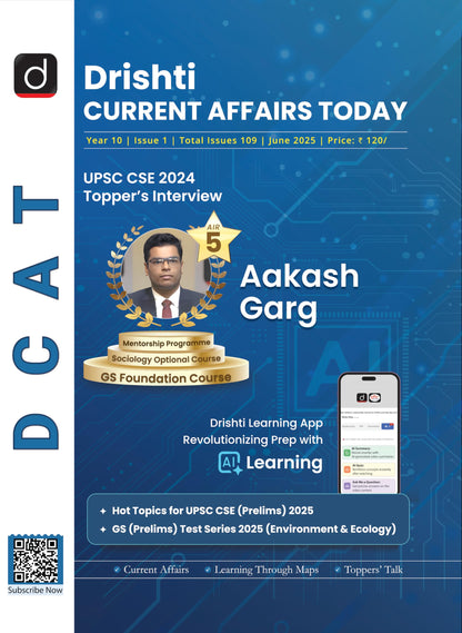 Drishti IAS Current Affairs Today, June 2025, UPSC CSE Prelims & Mains, English Medium, Monthly Magazine, Latest Current Affairs & GS Preparation