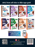 DRISHTI IAS SAMANYA GYAN GK 2026 Hindi, General Knowledge Book, For IAS, SSC, Railway Banking, NDA, CDS, CAPF, NTA UGC NET Thumbnail