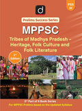 DRISHTI IAS MPPSC Prelims Success Series PSS-III, Tribes of Madhya Pradesh – Heritage, Folk Culture and Folk Literature, Based on Updated Syllabus, For MPPSC Prelims Thumbnail