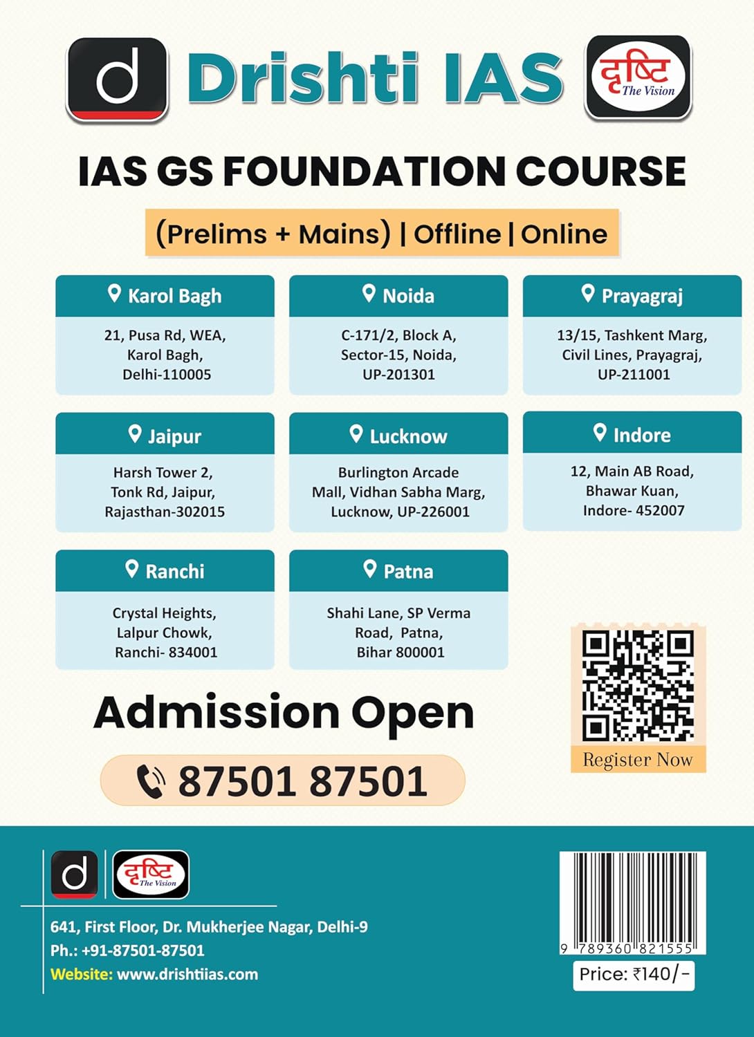 DRISHTI IAS Jharkhand Prelims Booster GS-II 2026, Current Affairs & State GK, Target JPSC Prelims 2026, Latest Economic Survey & Budget and Indexes, jpsc book for jharkhand