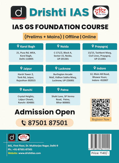 DRISHTI IAS Jharkhand Prelims Booster GS-II 2026, Current Affairs & State GK, Target JPSC Prelims 2026, Latest Economic Survey & Budget and Indexes, jpsc book for jharkhand