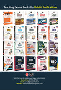 DRISHTI IAS JPSC Jharkhand Eligibility Test (JET) Commerce Paper-II Class Notes, English Medium, As Per Latest Syllabus, For JPSC JET Exam Thumbnail