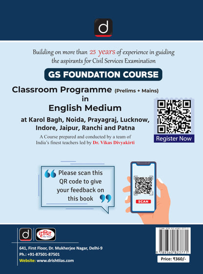 DRISHTI IAS Mains Capsule Series GS Paper-II, 7th Edition, Polity & Governance, Social Justice and International Relations, 2nd Part of 5 Book Series, ... Mains Examination, Question & Answer Format