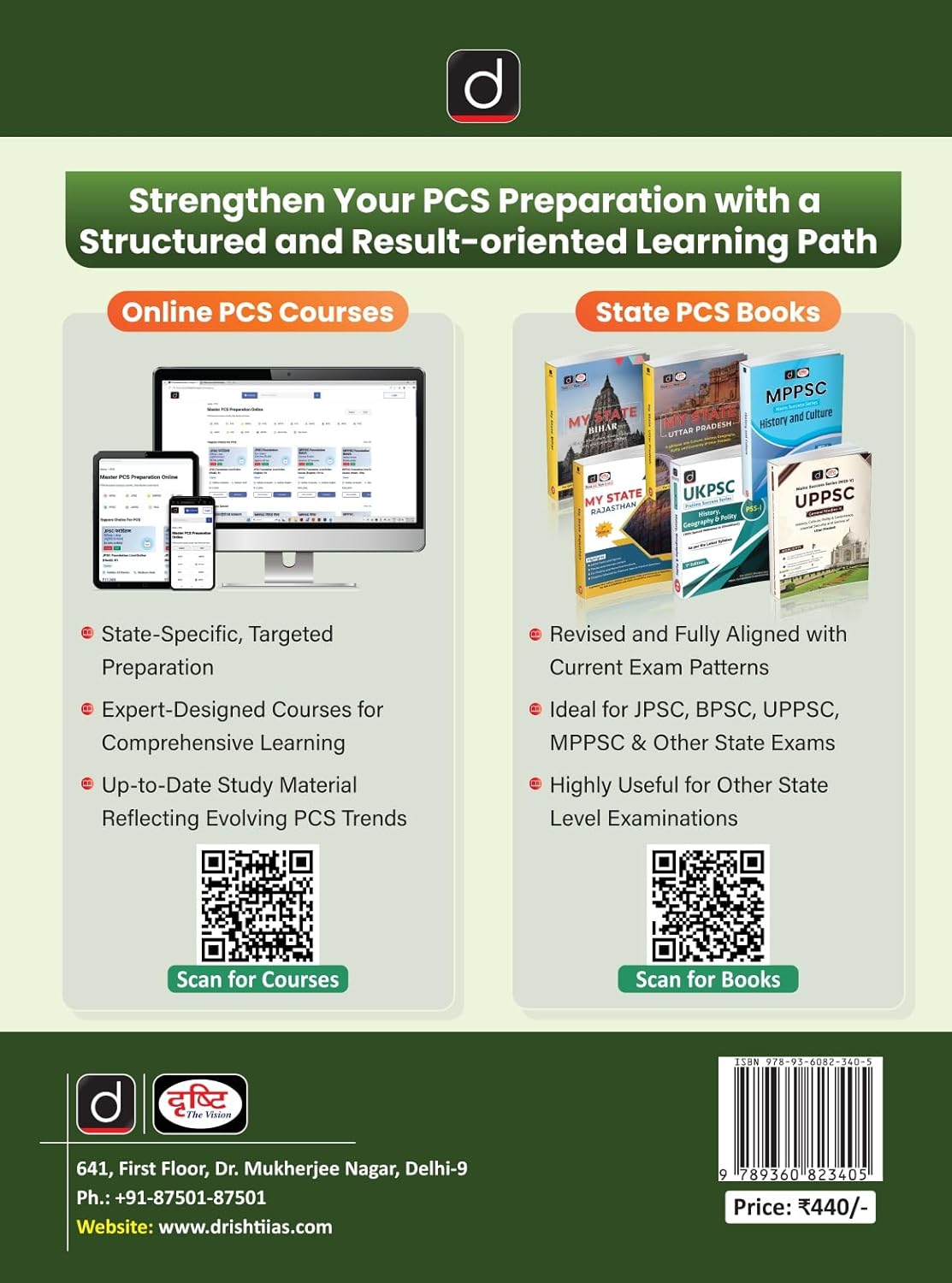 DRISHTI IAS MPPSC Prelims Success Series -VI Constitutional System of India and Madhya Pradesh, English Medium, Based on Updated Syllabus for MPPSC Prelims Exam