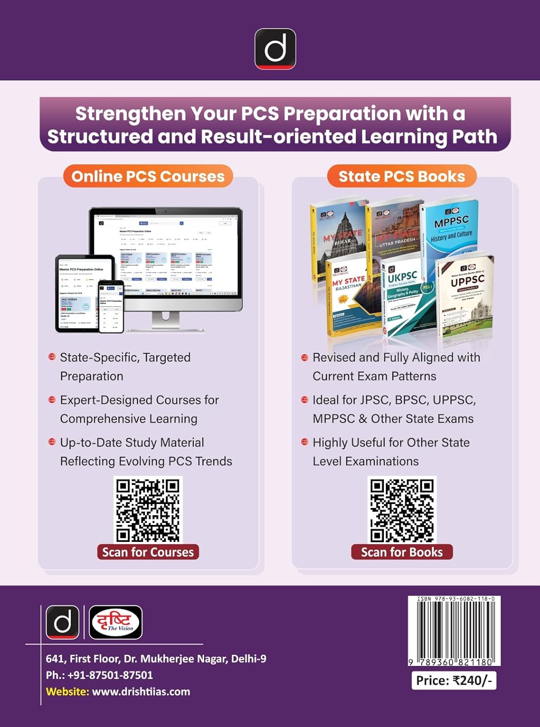 DRISHTI IAS JPSC General Questions of Miscellaneous Nature, IST Edition, English Medium, Jharkhand Public Service Commission Prelims Paper-I Guide, ... Coverage with PYQs and Practice Questions