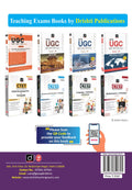 DRISHTI IAS BPSC AEDO Practice Workbook, Assistant Education Development Officer, 25 Practice Sets with Answer Key, Exam Preparation Book, Based on Latest Exam Pattern Thumbnail