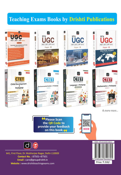 DRISHTI IAS BPSC AEDO Practice Workbook, Assistant Education Development Officer, 25 Practice Sets with Answer Key, Exam Preparation Book, Based on Latest Exam Pattern