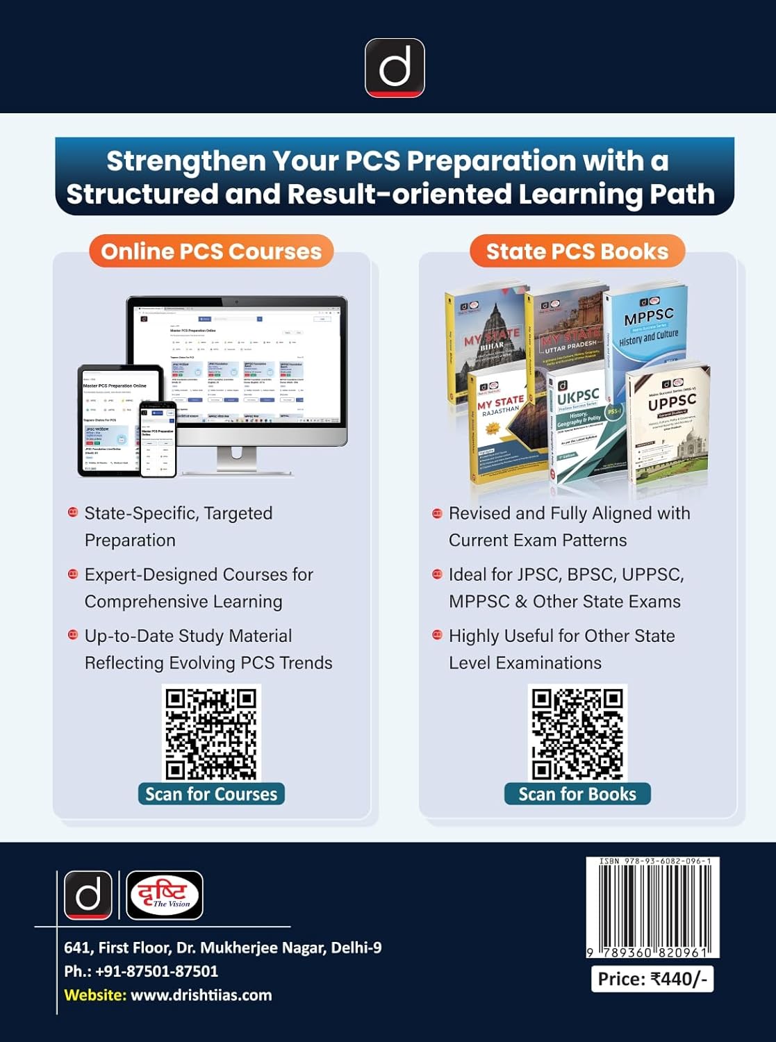 DRISHTI IAS JPSC Jharkhand Public Service Commission, Indian Economy, Globalization and Sustainable Development, English Medium, Prelims cum Mains Book