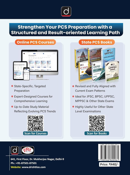 DRISHTI IAS JPSC Jharkhand Public Service Commission, Indian Economy, Globalization and Sustainable Development, English Medium, Prelims cum Mains Book