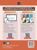 DRISHTI IAS MPPSC Prelims Success Series PSS-III, Tribes of Madhya Pradesh – Heritage, Folk Culture and Folk Literature, Based on Updated Syllabus, For MPPSC Prelims Thumbnail