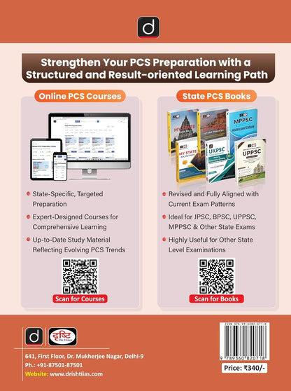 DRISHTI IAS MPPSC Prelims Success Series PSS-III, Tribes of Madhya Pradesh – Heritage, Folk Culture and Folk Literature, Based on Updated Syllabus, For MPPSC Prelims