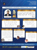Drishti IAS Current Affairs Today, June 2025, UPSC CSE Prelims & Mains, English Medium, Monthly Magazine, Latest Current Affairs & GS Preparation Thumbnail