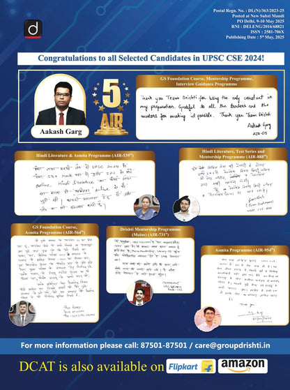 Drishti IAS Current Affairs Today, June 2025, UPSC CSE Prelims & Mains, English Medium, Monthly Magazine, Latest Current Affairs & GS Preparation