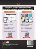 DRISHTI IAS MPSC PSS-I History, Geography & Polity, English Medium, with Special Reference to Maharashtra, for MPSC Prelims & Other Competitive Examinations Thumbnail