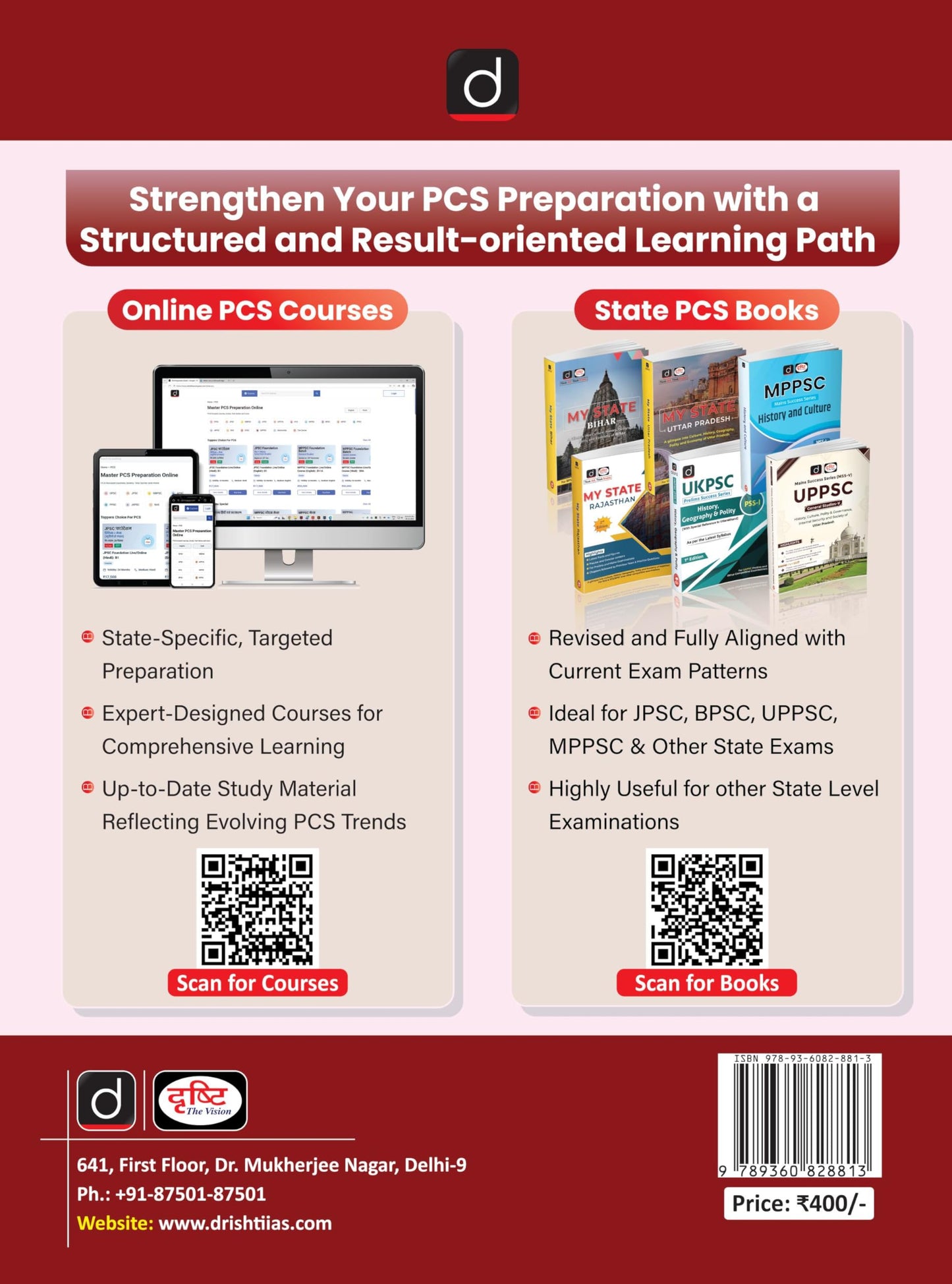 DRISHTI IAS JPSC General Hindi and General English for Mains, Comprehensive Coverage as per Latest Syllabus