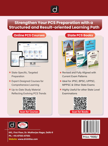 DRISHTI IAS JPSC General Hindi and General English for Mains, Comprehensive Coverage as per Latest Syllabus