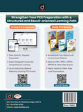 DRISHTI IAS JPSC General Science, Environment & Technology Development, English Medium, Jharkhand Public Service Commission, Prelims cum Mains Preparation Book, Based on Latest Syllabus & Exam Pattern Thumbnail