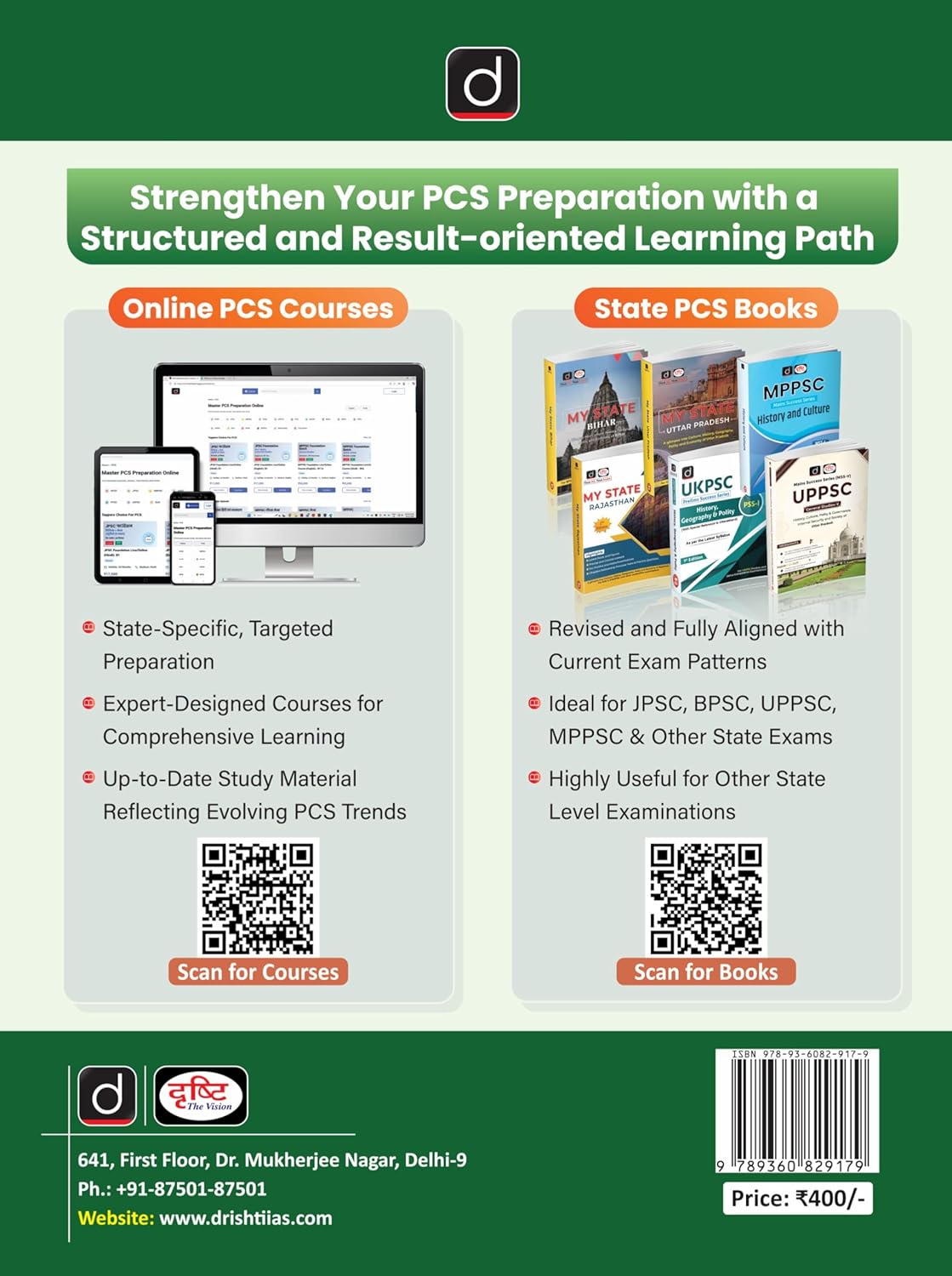 DRISHTI IAS BPSC Geography of Bihar and India Book, Prelims & Mains Complete Study Guide with Previous Year Questions, Latest Syllabus Based