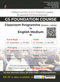 Drishti Current Affairs Today October 2025, English Medium, Practice-Based Current Affairs for UPSC CSE Mains Thumbnail